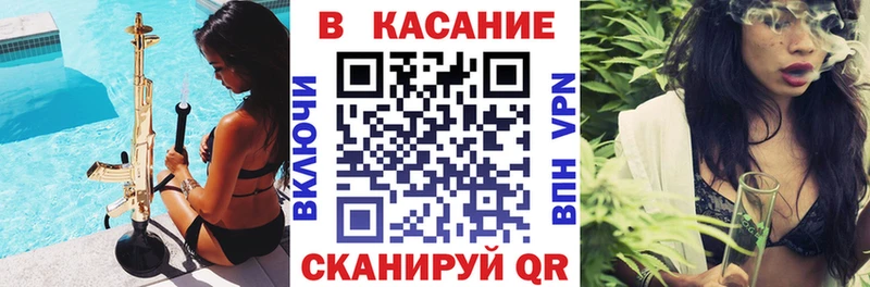 Как найти наркотики Углегорск APVP Каннабис Меф Гашиш