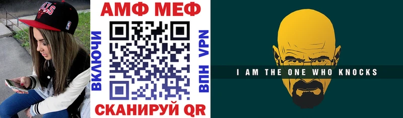 АМФЕТАМИН 98%  наркота  Углегорск 