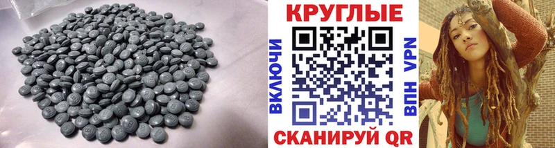 Экстази Punisher  Углегорск 