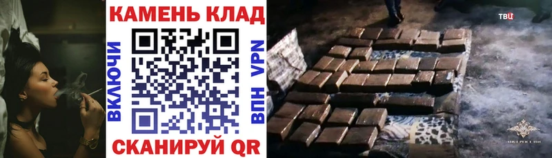 KRAKEN ссылки  Углегорск  Гашиш Ice-O-Lator 
