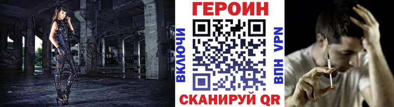 МЕГА зеркало  Углегорск  Героин белый 