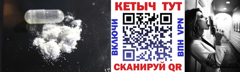 закладка  Углегорск  Кетамин VHQ 
