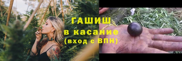бошки Алексин