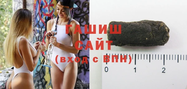 марихуана Абаза