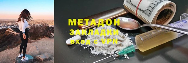 гидра Краснослободск