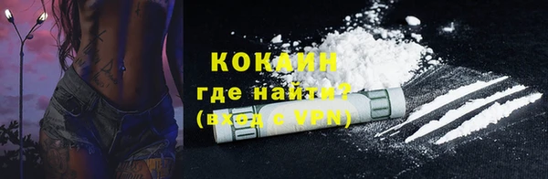 эйфоретик Абдулино