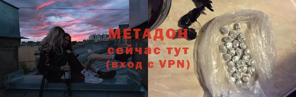 эйфоретик Абдулино