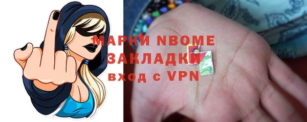 мефедрон Абинск