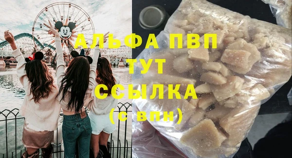 марихуана Абаза