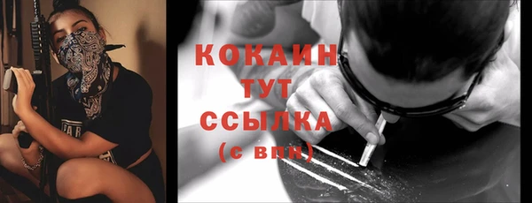 бошки Краснотурьинск