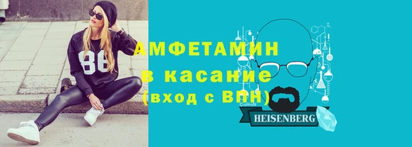 марихуана Абаза