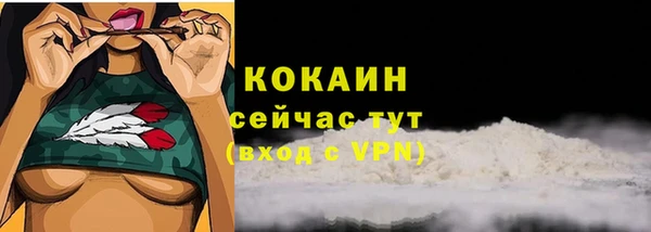 мефедрон Абинск