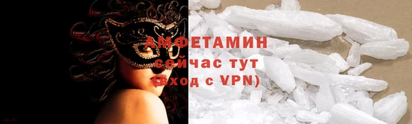 марихуана Абаза
