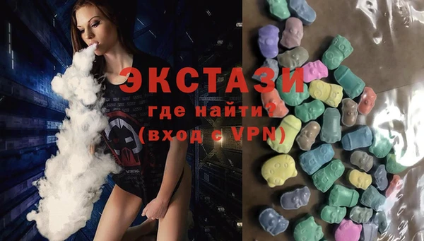 эйфоретик Абдулино