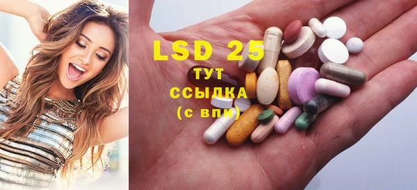 эйфоретик Абдулино