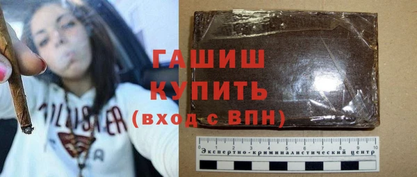 бошки Алексин