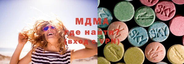 эйфоретик Абдулино