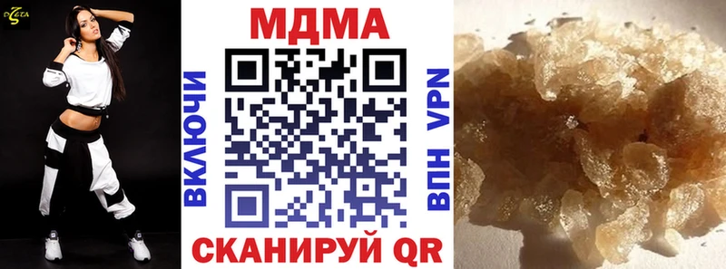 MDMA молли Углегорск
