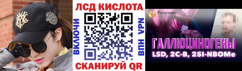 закладка  Углегорск  Наркотические марки 1,5мг 