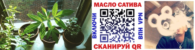 ТГК гашишное масло  сайты даркнета какой сайт  Углегорск 