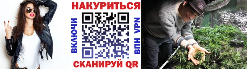 Бошки марихуана AK-47 hydra ТОР Углегорск